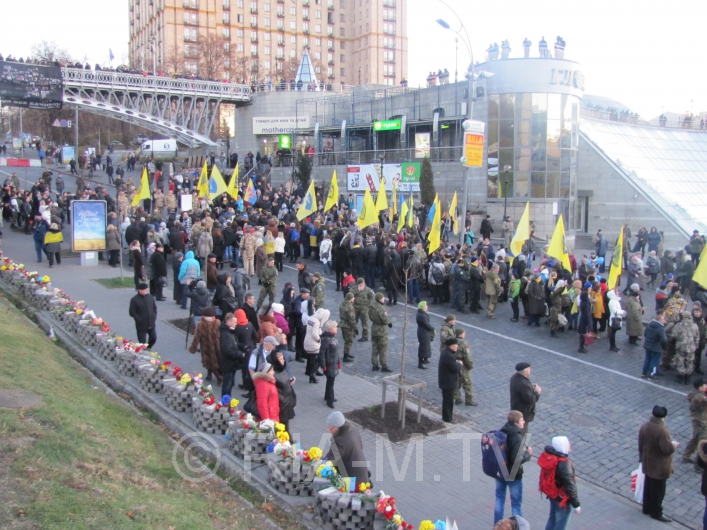 Марш достоинства г. Киев