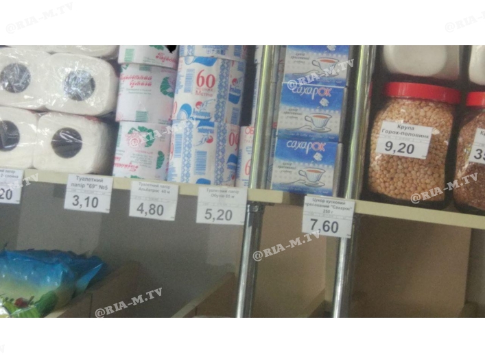 Цены в супермаркетах на товар
