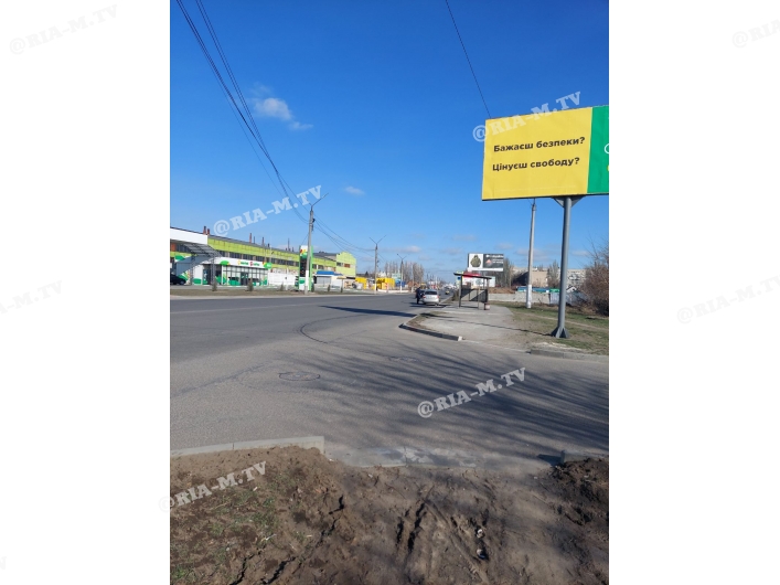 Перекресток в городе Мелитополь