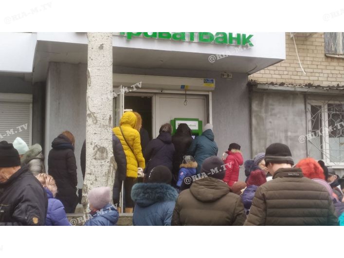 Мелитополь заработал банкомат