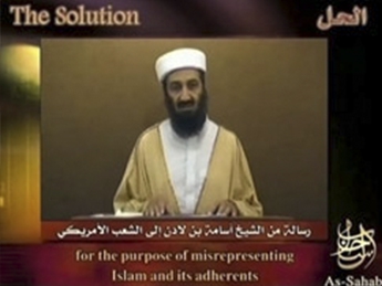 Американец заявил права на награду в $25 млн за поимку бен Ладена