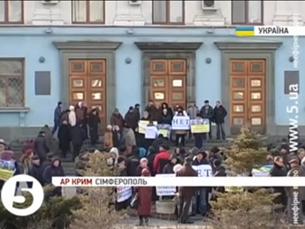 Более сотни человек вышли на митинг в поддержку Президента в Симферополе(видео)