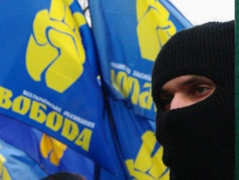 Партию "Свобода" запретили в Крыму