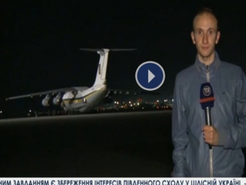 Мелитопольские летчики доставили в Киев крымских морпехов (видео)