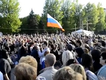 В Луганске провозгласили о создании "народной республики" (видео)