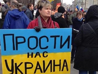 Большинство украинцев все еще хотят дружественных отношений с Россией - опрос