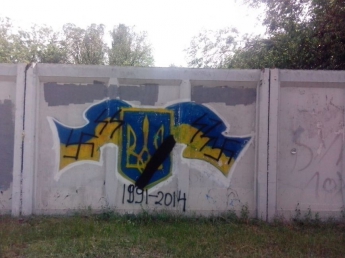 В центре Запорожья украинскую символику обрисовали свастикой (фото)