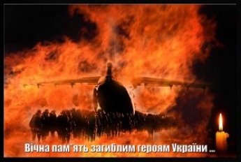"В украинской армии не ценят жизнь солдат" - глава комиссии ВР по расследованию авиакатастрофы