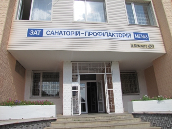 Донецкие беженцы на дорогих авто предпочитают бесплатное жилье в Мелитополе