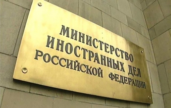 МИД РФ: Задержанные в Киеве сотрудники посольства России освобождены