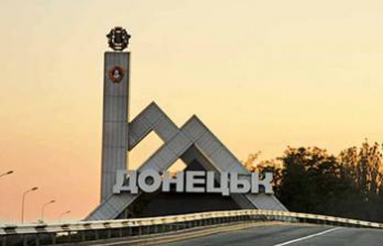 За сутки в Донецке пострадали 5 мирных жителей, повреждены как минимум 6 зданий и газопровод – горсовет