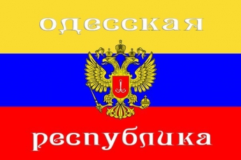 СБУ предотвратила создание "Одесской народной республики" (ФОТО)