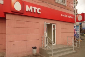 В ряде городов Донецкой области пропала связь МТС