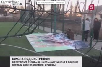 В "ДНР" установили имена артиллеристов, которые обстреляли школу в Донецке