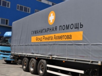 Помощь Ахметова пропустили в Донецк