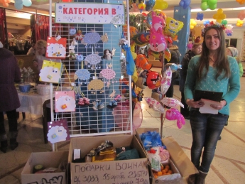 Горожане собирали деньги на подарки украинским военным (фото)