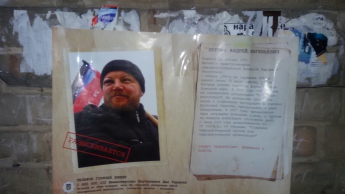Вице-премьер ДНР разыскивается в Мелитополе
