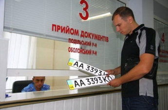 В Украине изменится процедура регистрации авто