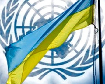 Постпред Франции при ООН призвал Украину предоставить Донбассу автономию