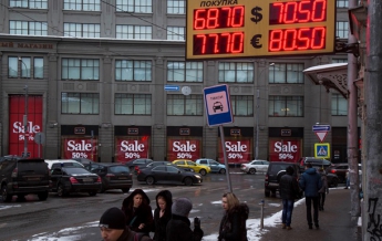 Курс доллара в России пробил отметку в 70 рублей