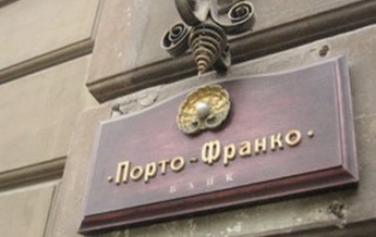 В Украине начали ликвидацию трех банков