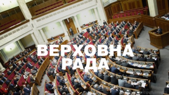 Рада отклонила жалобу "Оппозиционного блока" на запрет демонстрации российских сериалов