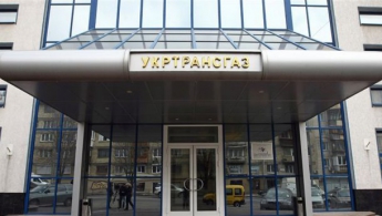 СБУ раскрыла хищение 20 миллионов гривен в "Укртрансгазе"