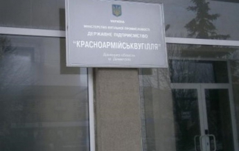 Суд арестовал руководителя шахты Красноармейскуголь