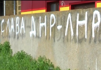 "Наскальную живопись" оставили на заборах сторонники ДНР И ЛНР (видео)