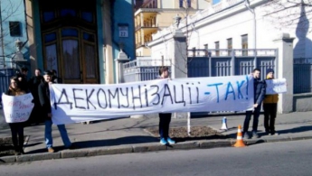 В Луганской области Москаль уже начал декоммунизацию