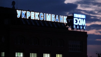 "Укрэксимбанк" договорился с кредиторами об отсрочке выплат