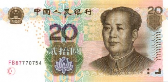 В Китае юань девальвирован до трехлетнего минимума