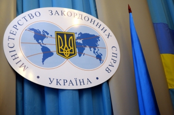 МИД Украины: У РФ отсутствуют основания для применения своей юрисдикции в Украине