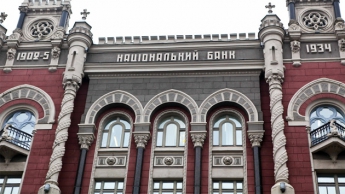 Нацбанк ликвидировал два крымских банка