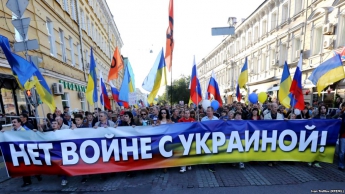 В Москве задержаны участники несогласованного с властями "Марша мира"