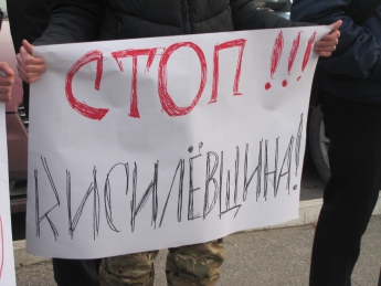 Нацрада наказала телекомпанию, которая вычеркнула Крым из состава Украины