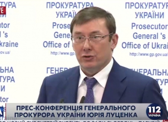 Луценко заявил о намерении пересмотреть назначения в местные прокуратуры