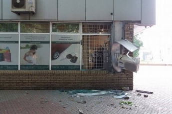В Запорожье пытались взорвать банк (фото)