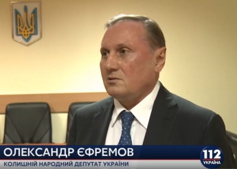 Экс-глава фракции ПР Ефремов задержан по подозрению в посягательстве на территориальную целостность Украины