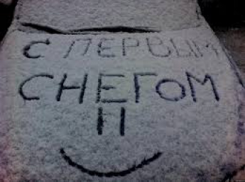 В Мелитополе выпал первый снег и пошел град (видео)