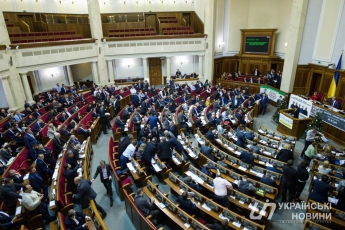 Рада приняла закон о создании Финполиции и единого реестра НДС