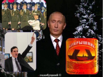 В Украине жестоко пошутили над новогодним поздравлением Путина