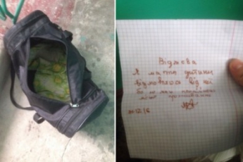 В Запорожской области у многоэтажки бросили сумку с младенцем и с запиской (фото)