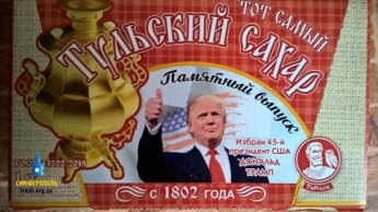 Соцсети насмешил "Сладкий Трамп" из России (ФОТО)