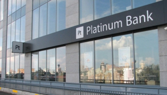 НБУ отнес Платинум Банк к категории неплатежеспособных