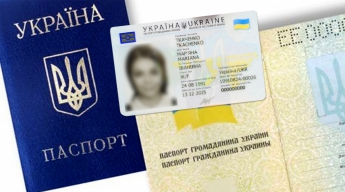 Кабмин анонсировал раздачу украинских паспортов в 