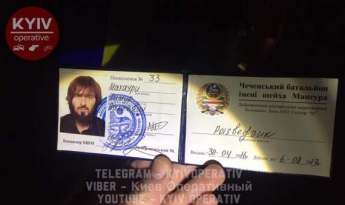 Чеченский наемник ехал в АТО через Киев