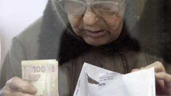 В Украине хотят отменить надбавки к пенсиям