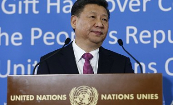 Китай призвал мир отказаться от ядерного оружия