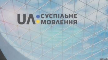 В Украине официально появилась "Общественная ТРК"